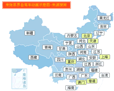 堆场