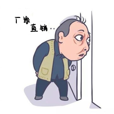 4廠家直銷4？.jpg