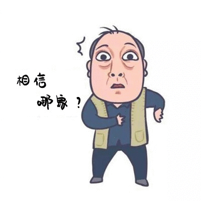 蘇大強東畫.gif