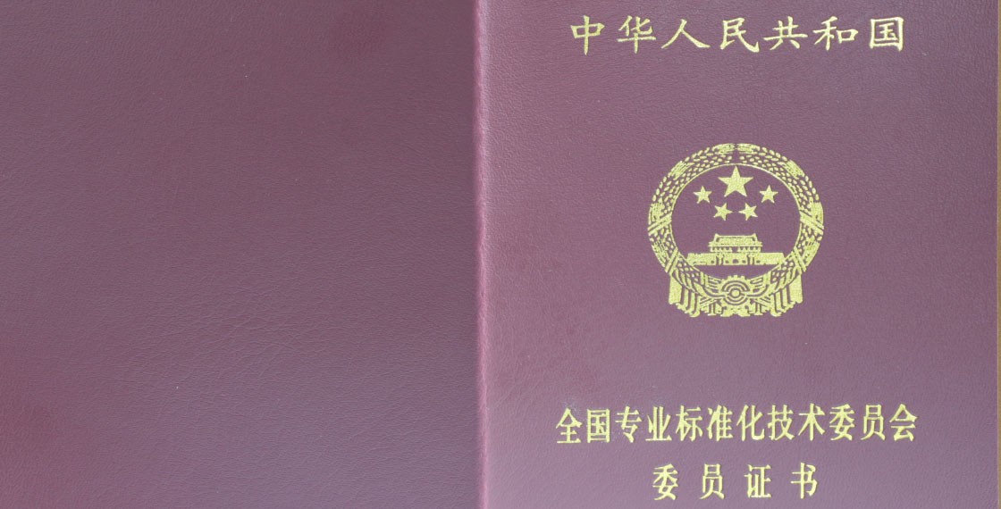 1557731842752616.jpg 證書.jpg