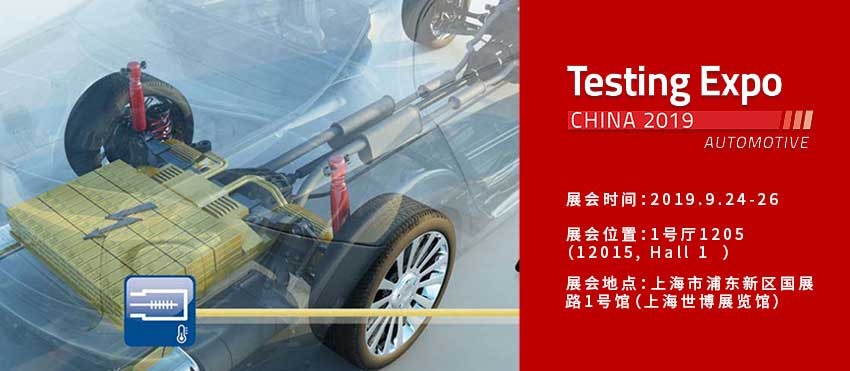 恒溫恒濕試驗箱 恒溫恒濕試驗箱