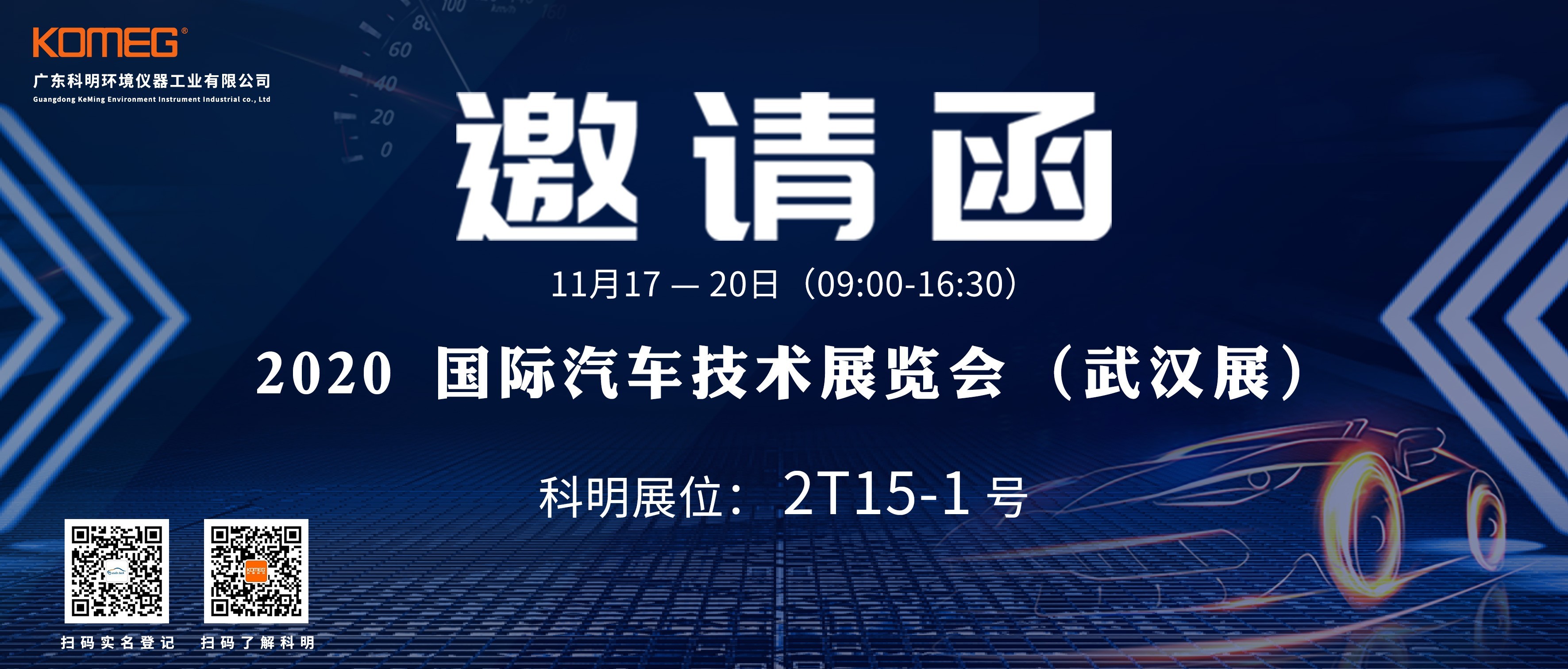 恒溫恒濕試驗(yàn)箱 恒溫恒濕試驗(yàn)箱