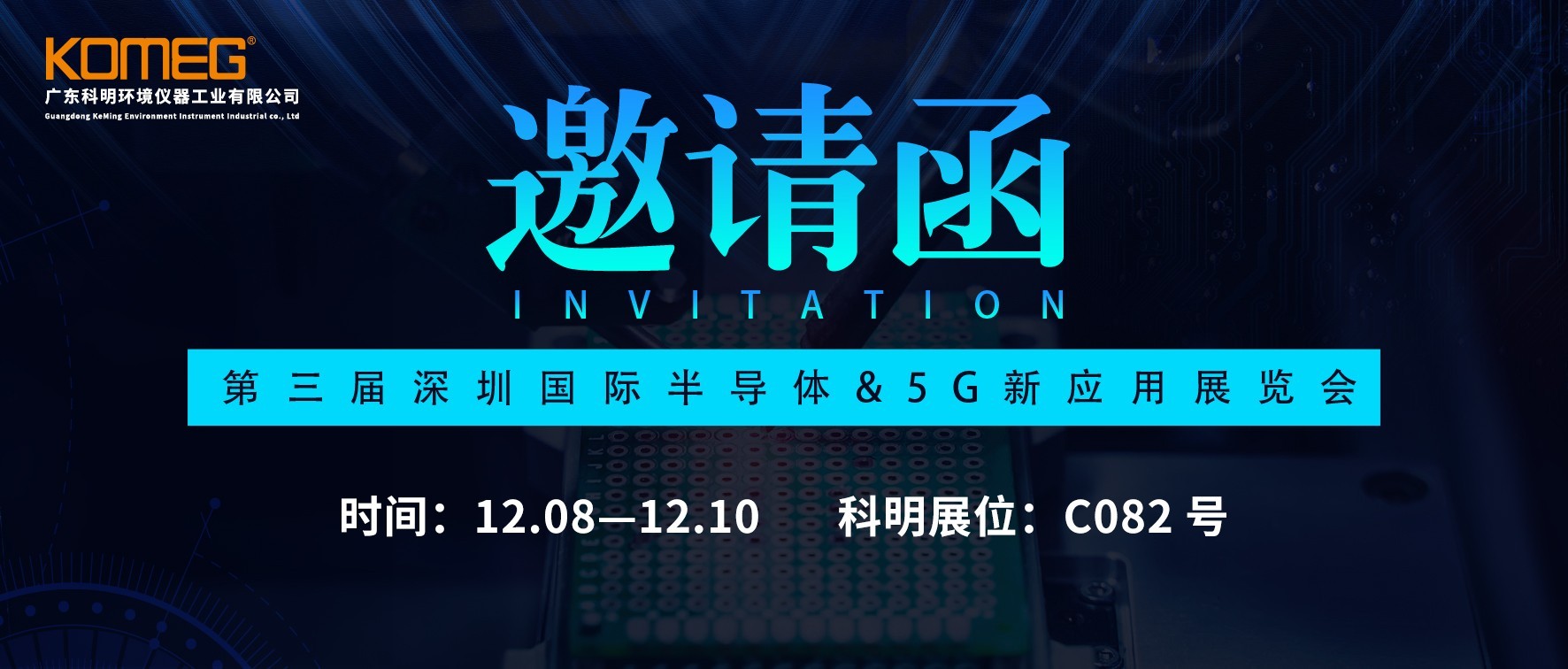 恒溫恒濕試驗箱 恒溫恒濕試驗箱