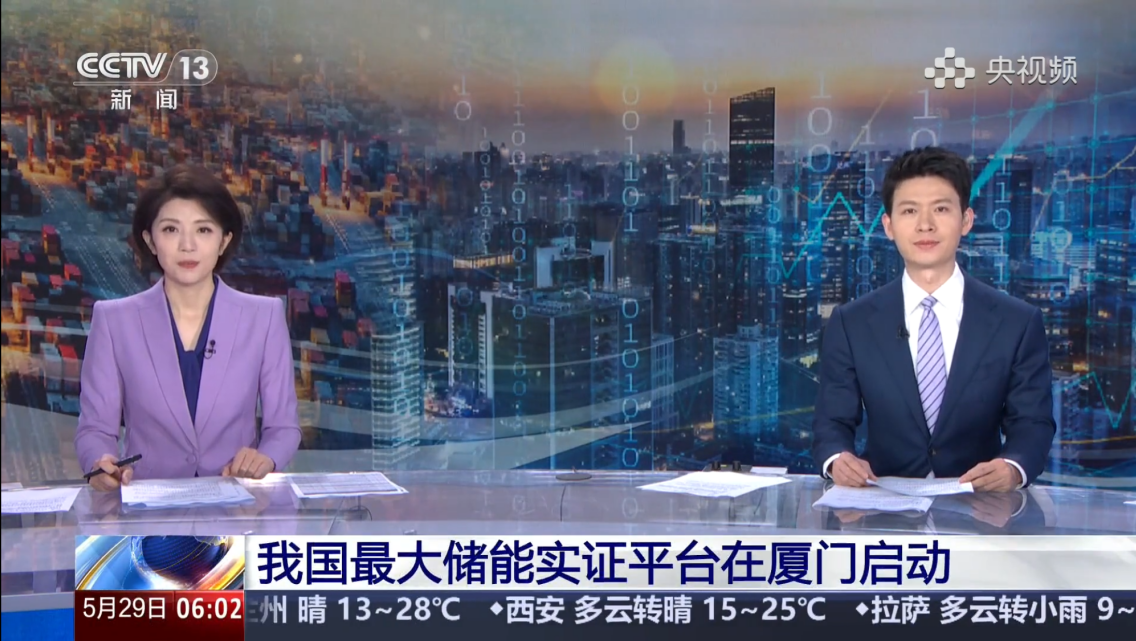 恒溫恒濕試驗箱