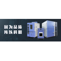 淺談國際模擬環境試驗設備發展趨勢