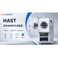高加速壓力測試（HAST）艙：半導(dǎo)體封裝可靠性加速驗證設(shè)備