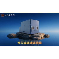 2026全球步入式環(huán)境試驗(yàn)箱品牌排名｜廠家優(yōu)勢(shì)、短板與選型指南