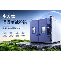 步入式溫濕度試驗箱校準：校準標準、操作流程與最佳實踐指南
