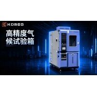 寬域溫變氣候試驗箱 高精度工業零部件極限環境可靠性驗證設備