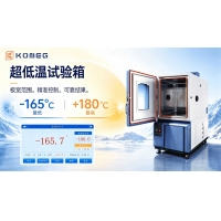 -165℃超低溫試驗箱 航空航天零部件環境模擬檢測設備