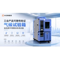 工業產品可靠性驗證氣候試驗箱 溫濕度環境模擬檢測設備