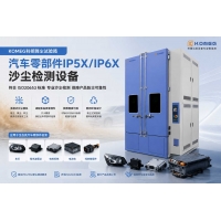 防塵降塵試驗箱 車載雷達車燈IP防塵等級試驗機